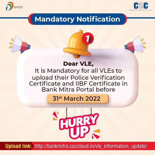 Mandatory Notification!!
 It is Mandatory for all VLEs to upload their Police Ve…
