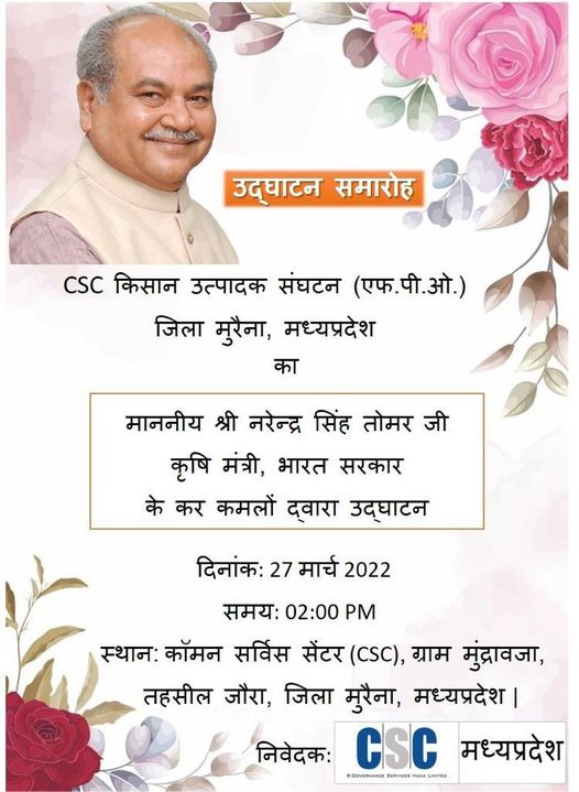 Hon’ble Shri Narender of CSC Farmer Producer Organization (FPO), District Morena, Madhya Pradesh…
