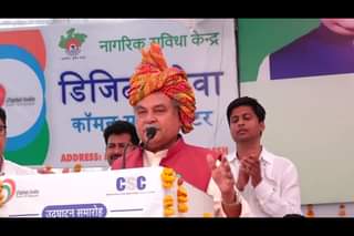 Hon’ble Minister of Agriculture & Farmers’ Welfare, Shri Narendra Singh Toma…