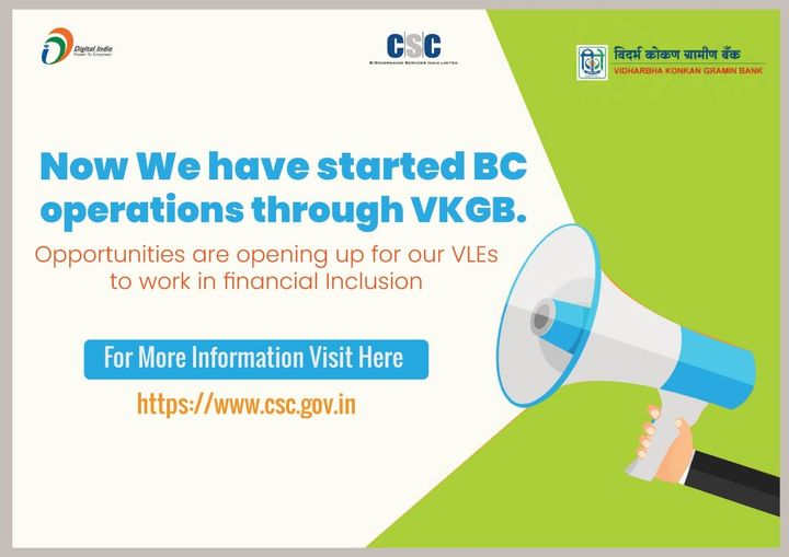 Now We Have Started BC Operations through VKGB…
 Opportunities are opening up …