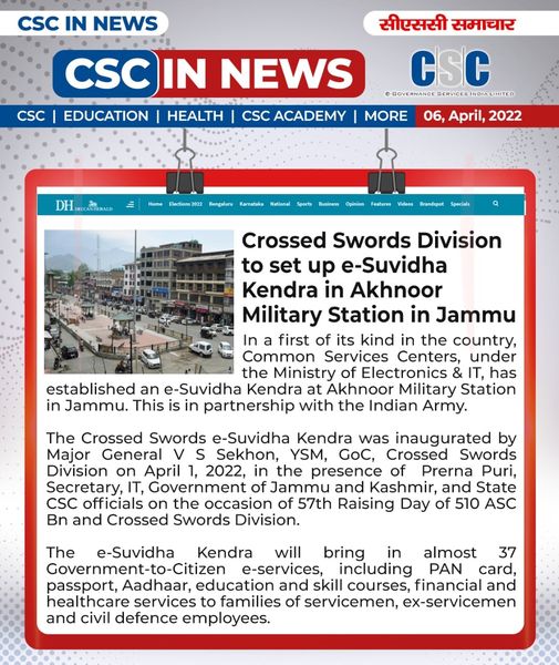 CSC in News!!
 Crossed Swords Division to set up e-Suvidha Kendra in Akhnoor Mil…