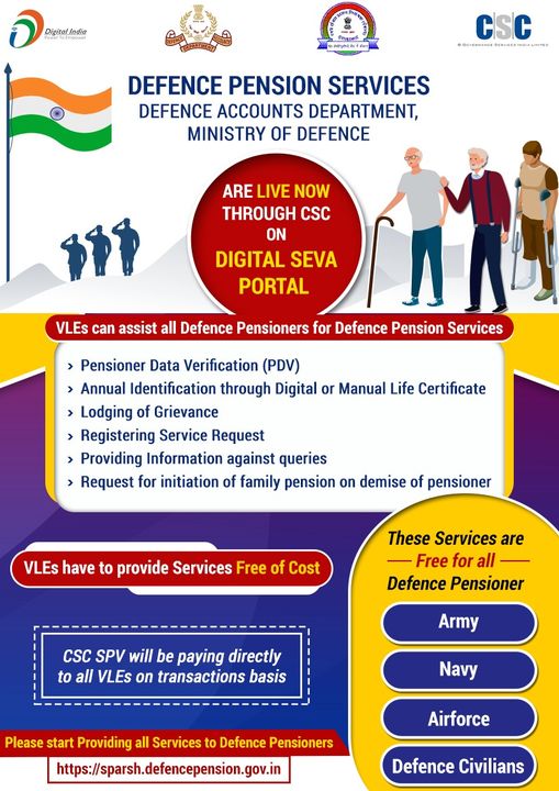 Defence Pension Services are available through CSC’s Digital Seva Portal…
 Now…