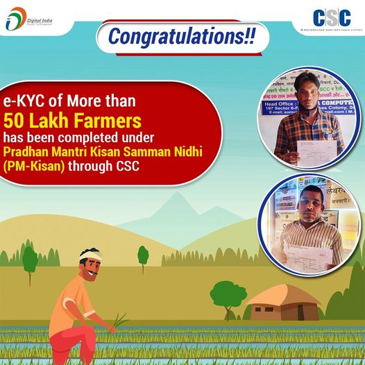 Congratulations!!
 e-KYC of More than 50 Lakh Farmers has been Completed under P…