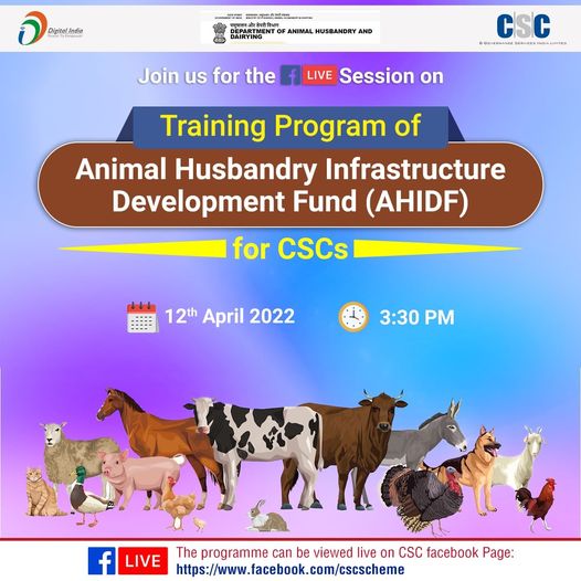 Training Program of Animal Husbandry Infrastructure Development Fund (#AHIDF) fo…