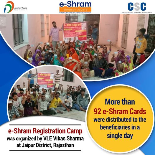 e-Shram Registration Camp was organized by VLE Vikas Sharma at Jaipur District, …