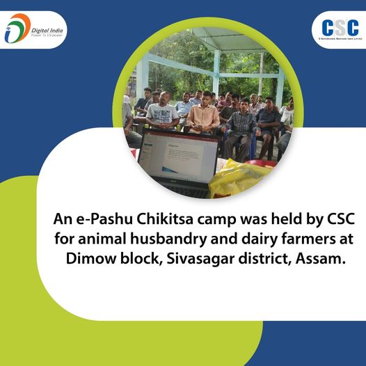 An e-Pashu Chikitsa camp was held by CSC for animal husbandry and dairy farmers …