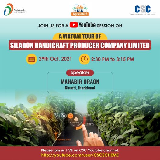 A Virtual Tour of Siladon Handicraft Producer Company Limited…
 Watch it LIVE …