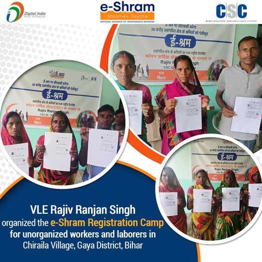 VLE Rajiv Ranjan Singh organized the e-Shram Registration Camp for unorganized w…