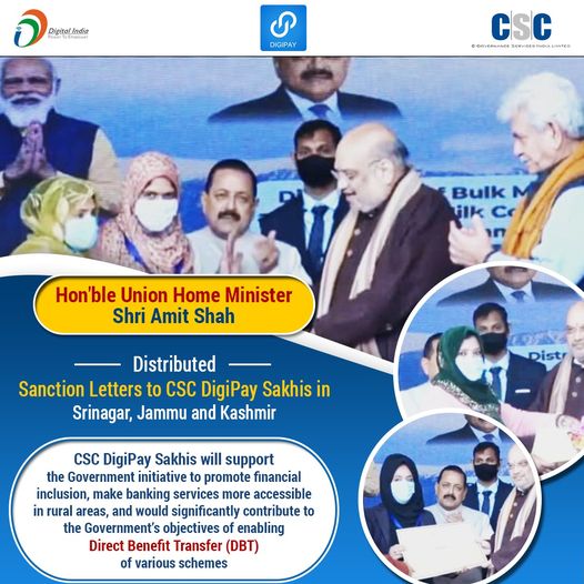 Hon’ble Union Home Minister Shri Amit Shah Distributed Sanction Letters to CSC #…