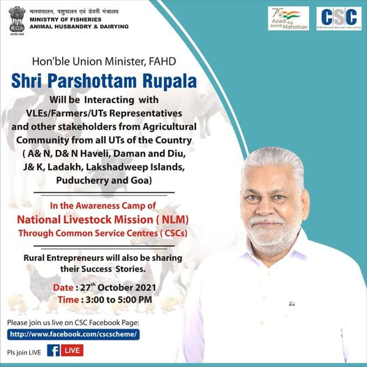 Department of Animal Husbandry and Dairying is inviting all Farmers on Awareness…