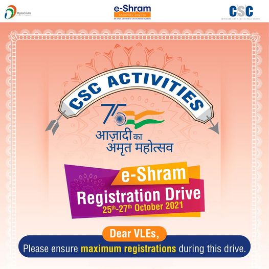 CSC ACTIVITIES – Azadi Ka Amrit Mahotsav… e-Shram Registration Drive!!  Dear …