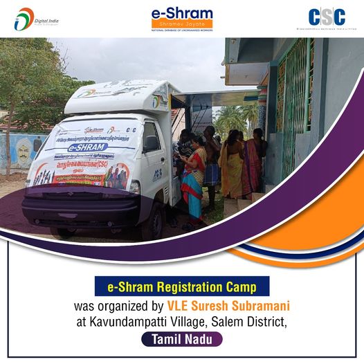 e-Shram Registration Camp was organized by VLE Suresh Subramani at Kavundampatti…