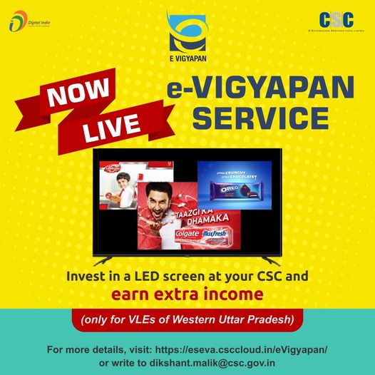 e-VIGYAPAN SERVICE is NOW LIVE!!
 Invest in a LED screen at your CSC and earn ex…