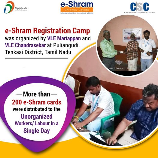e-Shram Registration Camp was organized by VLE Mariappan and VLE Chandrasekar at…