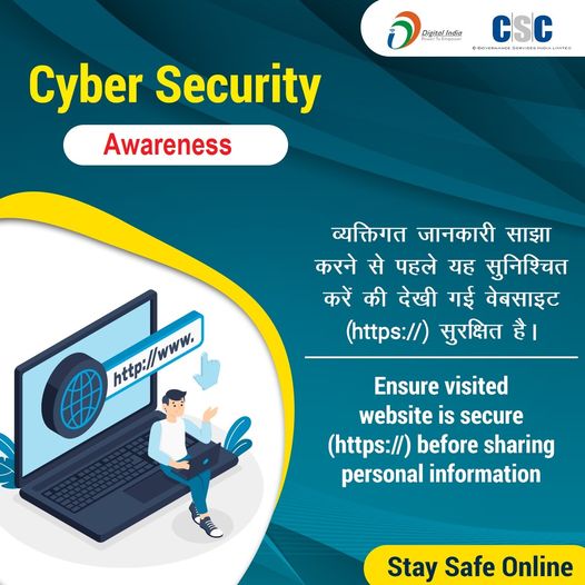 Cyber ​​Security Awareness… Before sharing personal information make sure…