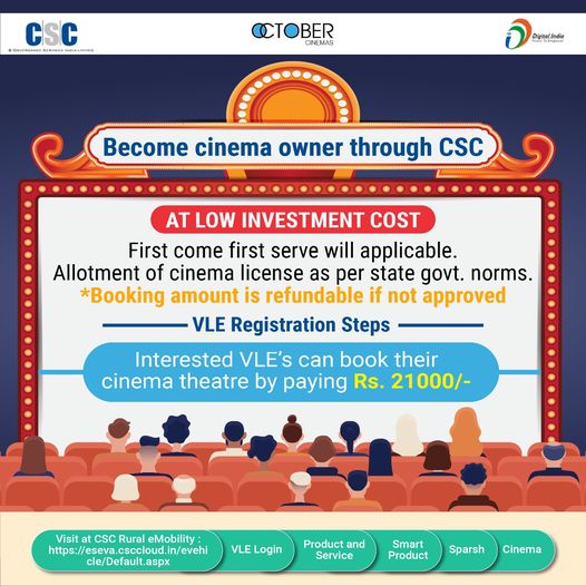Become Cinema Owner Through #CSC at Low Investment Cost…
 Interested VLEs can …