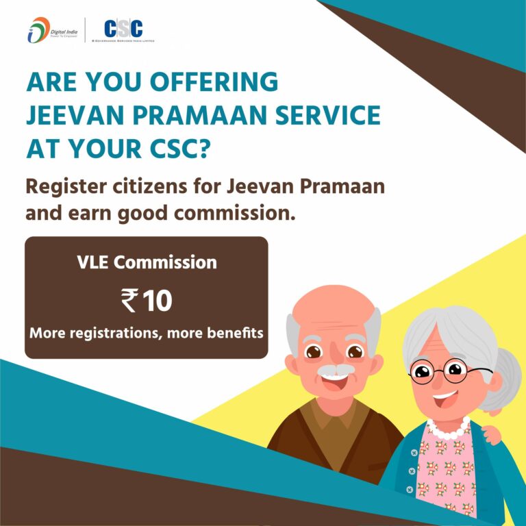 ARE YOU OFFERING JEEVAN PRAMAAN SERVICE AT YOUR CSC?
 Register citizens for Jeev…