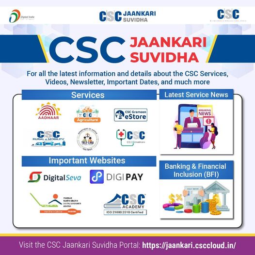 CSC Jaankari Suvidha…
 For all the latest information and details about the CS…