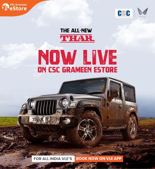 Great News!!
 The All New Mahindra THAR is Now LIVE on CSC Grameen eStore…
 Fo…