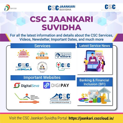 CSC Jaankari Suvidha…
 For all the latest information and details about the CS…