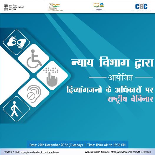 Organized by Department of Justice – National Webinar on Rights of Persons with Disabilities… 27 …