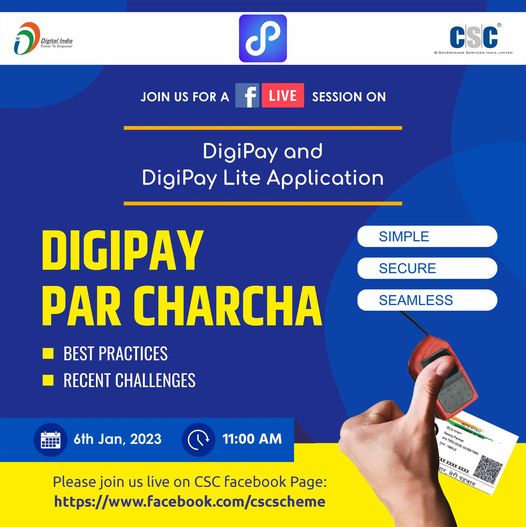 A Session on DigiPay and DigiPay Lite Application… #DigiPay Par Charcha… J…