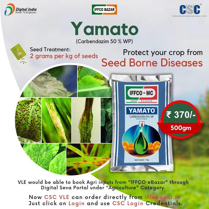 IFFCO Yamato…
 VLE would be able to book Agri inputs from “#IFFCO eBazar” thro…