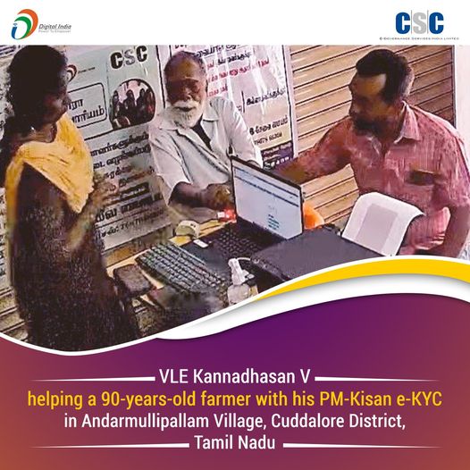 VLE Kannadhasan V. helping a 90-year-old farmer with his PM-Kisan e-KYC in Andar…