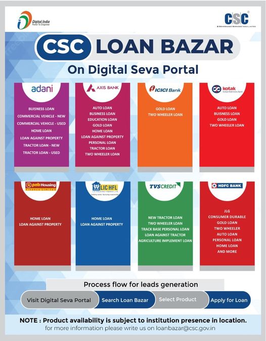 CSC Loan Bazar on Digital Seva Portal!
 Visit and submit potential customer info…