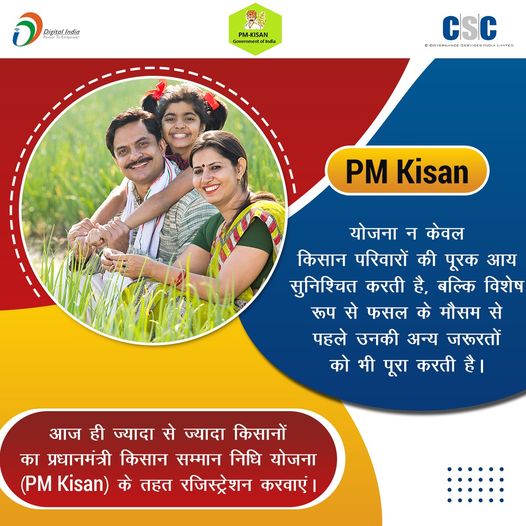 Pradhan Mantri Kisan Samman Nidhi Yojana (#PMKisan) not only provides supplemental income to farmer families…