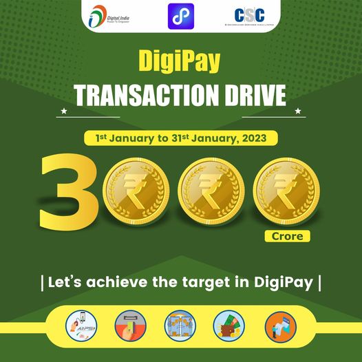 DigiPay Transaction Drive…
 Duration: 1st January to 31st January 2023
 Let’s …