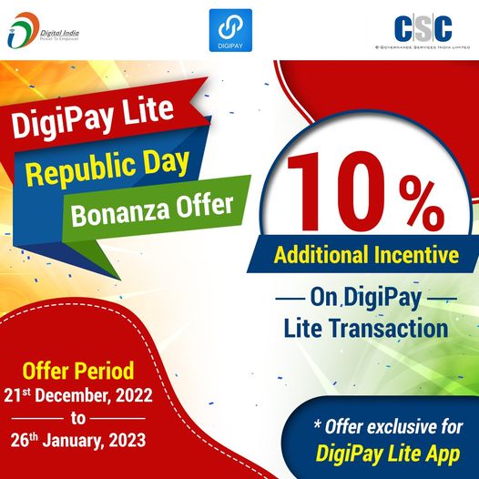 DigiPay Lite Republic Day Bonanza Offer…
 10% Additional Incentive on #DigiPay…