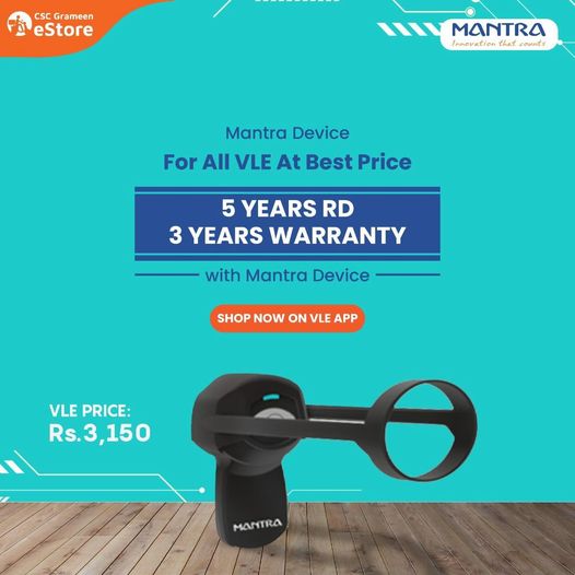 Amazing Offer through CSC Grameen eStore…
 Mantra Device for all VLE at Best P…