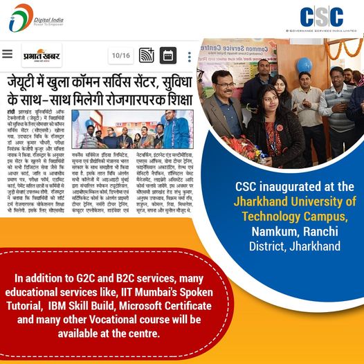 CSC inaugurated at the Jharkhand University of Technology Campus, Namkum, Ranchi…