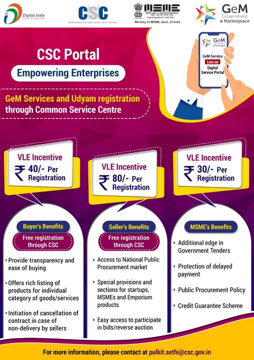 CSC Portal Empowering Enterprises – GeM Services and Udyam registration through …