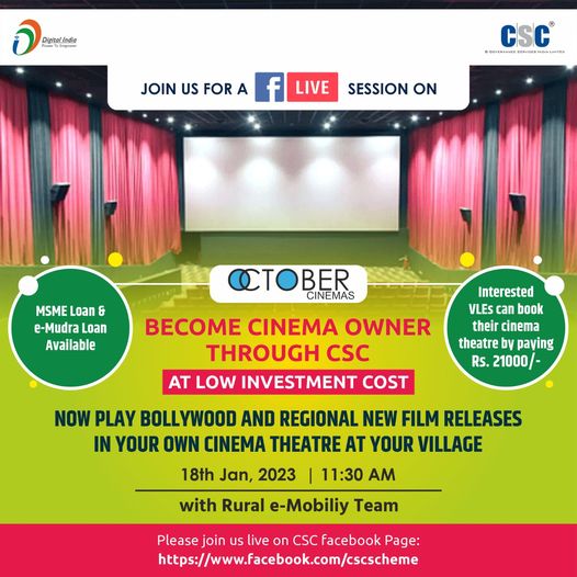 Become a Cinema Owner through CSC at a Low Investment Cost through CSC Rural eMo…