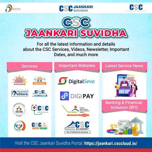 CSC Jaankari Suvidha…
 For all the latest information and details about the CS…