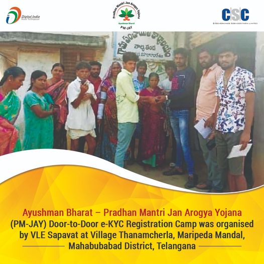 Ayushman Bharat – Pradhan Mantri Jan Arogya Yojana (PM-JAY) Door-to-Door e-KYC R…