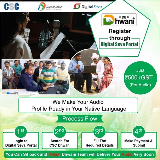 CSC Dhwani, Your Perfect Audio Advertising Partner…
 Recordings by Professiona…