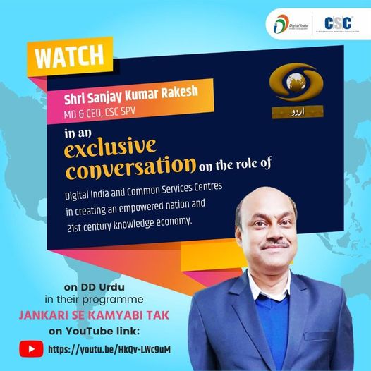 WATCH Shri Sanjay Kumar Rakesh MD & CEO, CSC SPV in an exclusive conversation on…