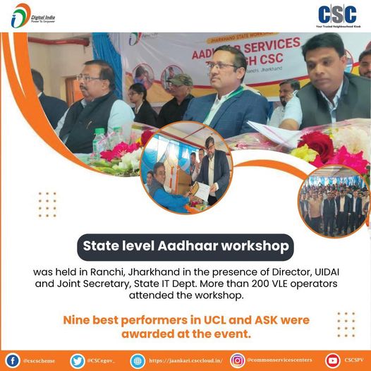 State level Aadhaar workshop was held in Ranchi in the presence of Director, UID…
