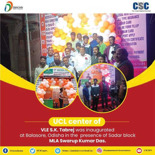 UCL centre of VLE S.K. Tabrej was inaugurated at Balasore, Odisha in the presenc…