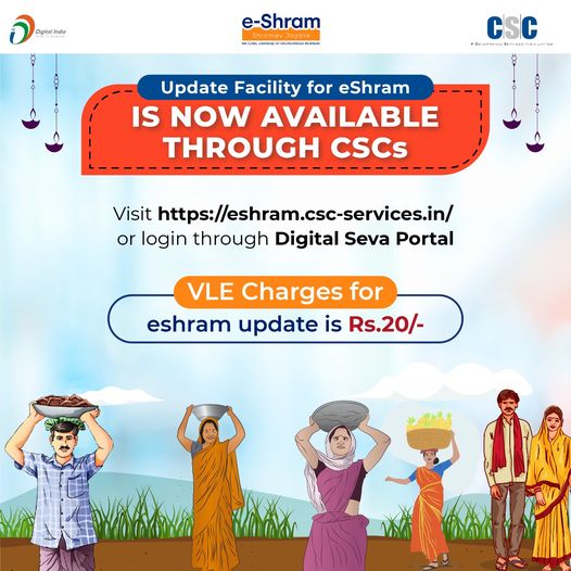 Update Facility for eShram is Now Available through CSCs…
 Visit  or login thr…
