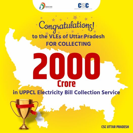 Congratulations to the VLEs of Uttar Pradesh for collecting 2,000 Crore in #UPPC…