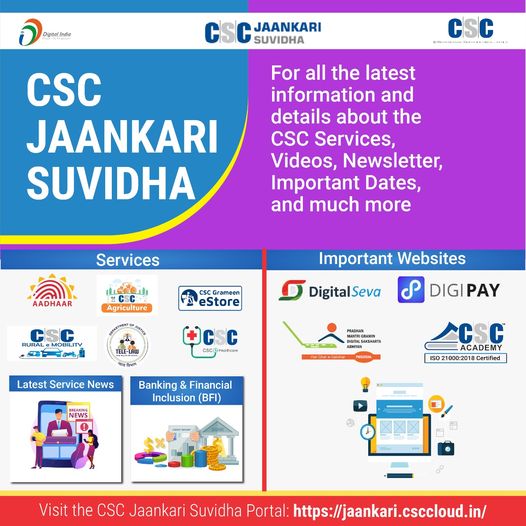 CSC Jaankari Suvidha…
 For all the latest information and details about the CS…