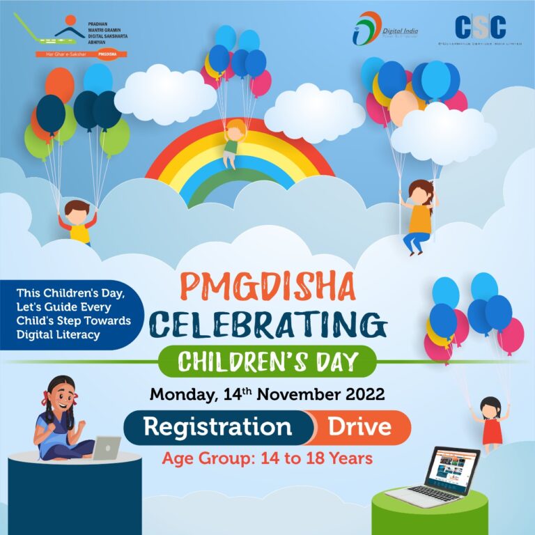 PMGDISHA Celebrating Children’s Day – Monday, 14th November 2022…
 Organize Re…