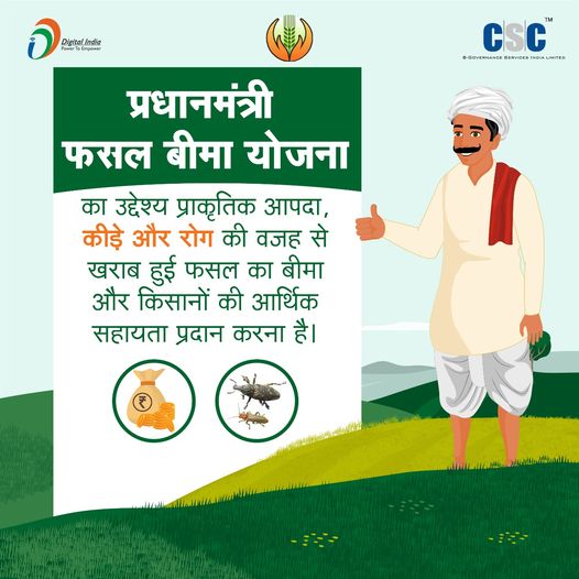 The objective of Pradhan Mantri Fasal Bima Yojana is to provide food security due to natural calamities, insects and diseases.