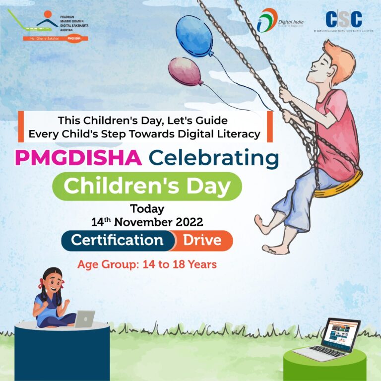 PMGDISHA Celebrating Children’s Day – Today, 14th November 2022…
 Organize Reg…