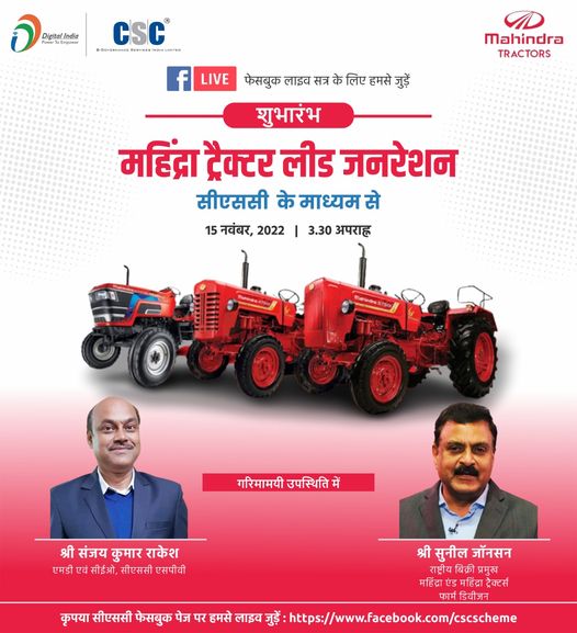 Launched Mahindra Tractor Lead Generation through CSC.  15 November 2022 (Tuesday…