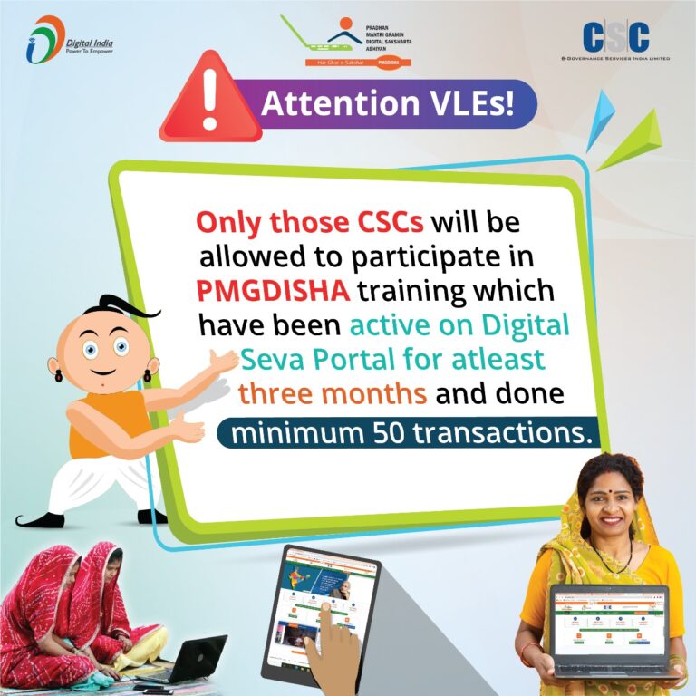 Attention VLEs!!
 Only those CSCs will be allowed to participate in #PMGDISHA tr…